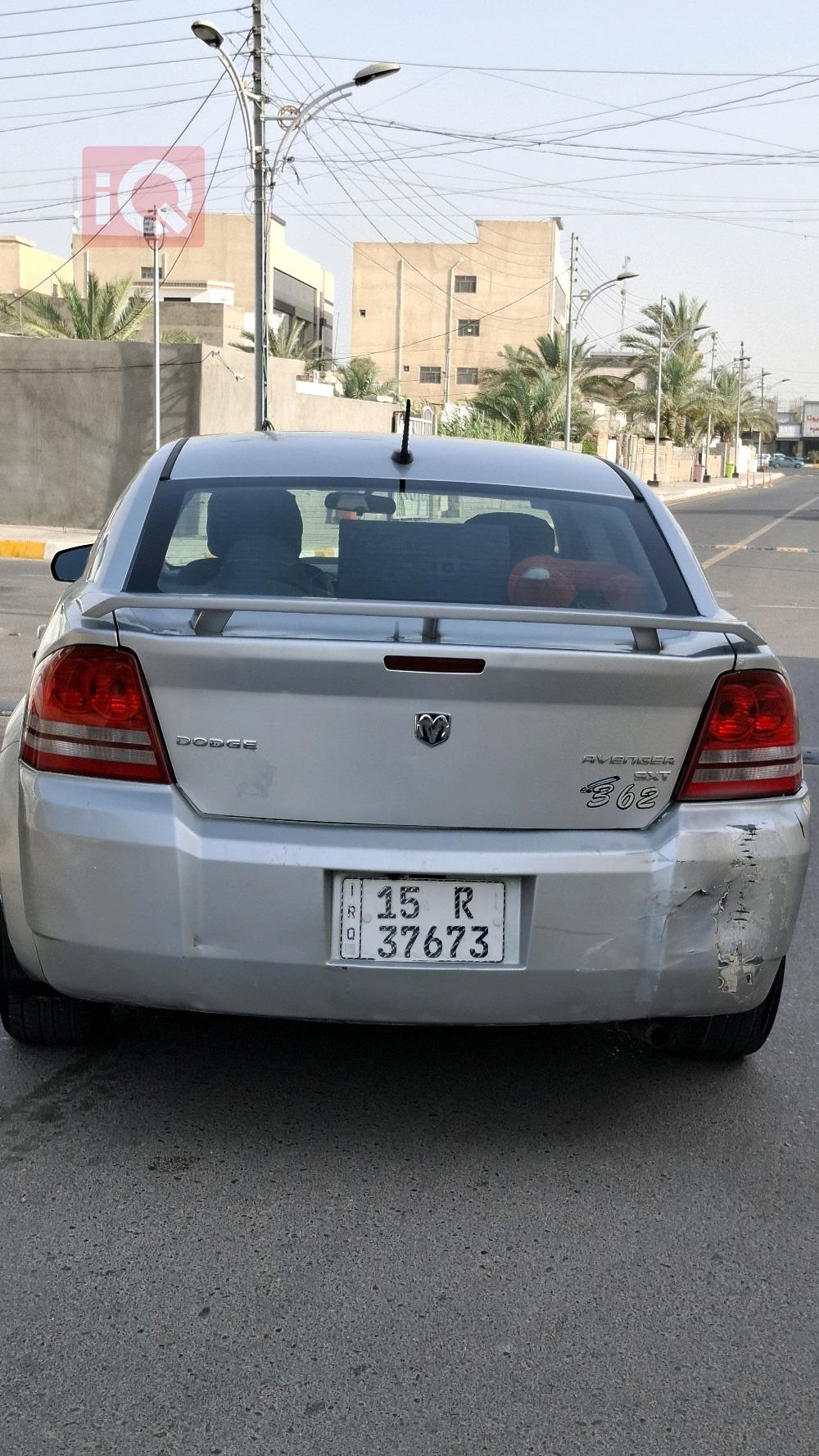 دودج افنجر
